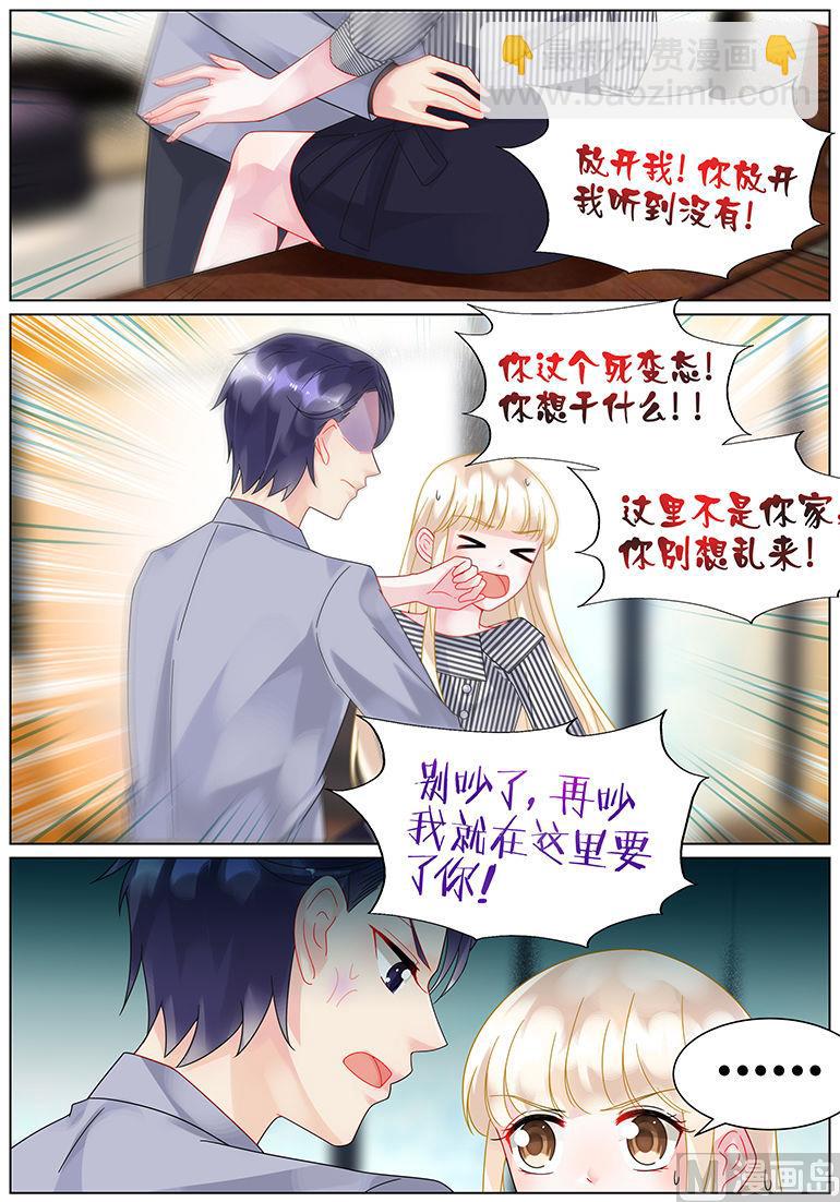 第48话7