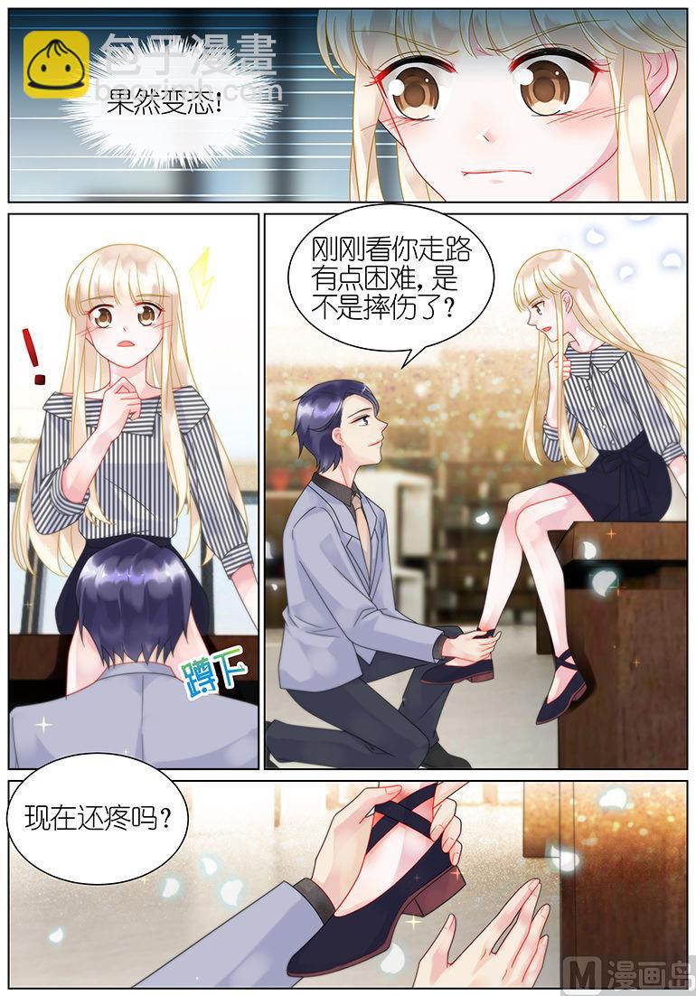 第48话8