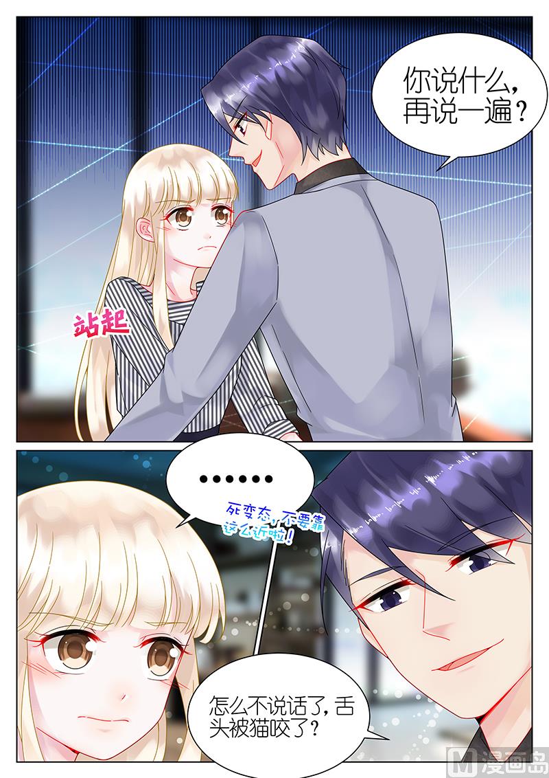 第49话1