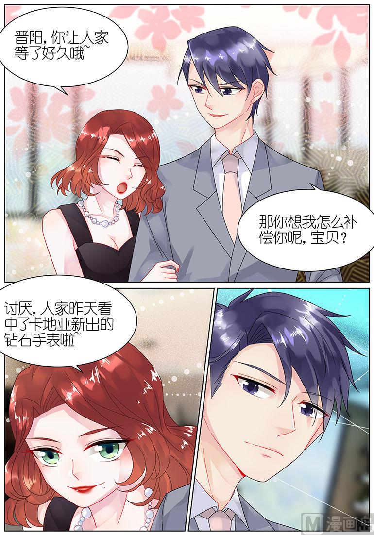 第52话2