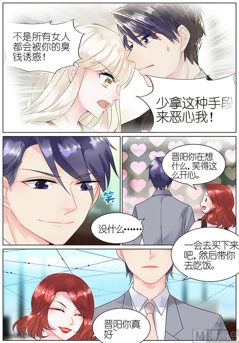 第52话3