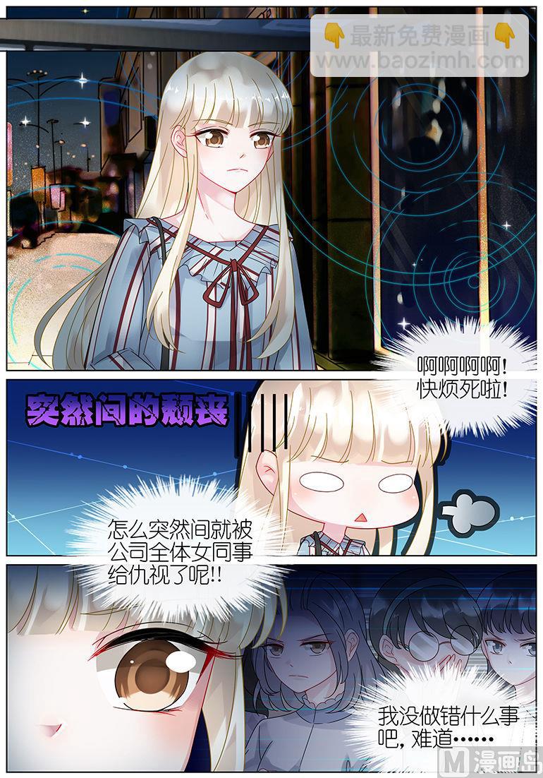 第52话4