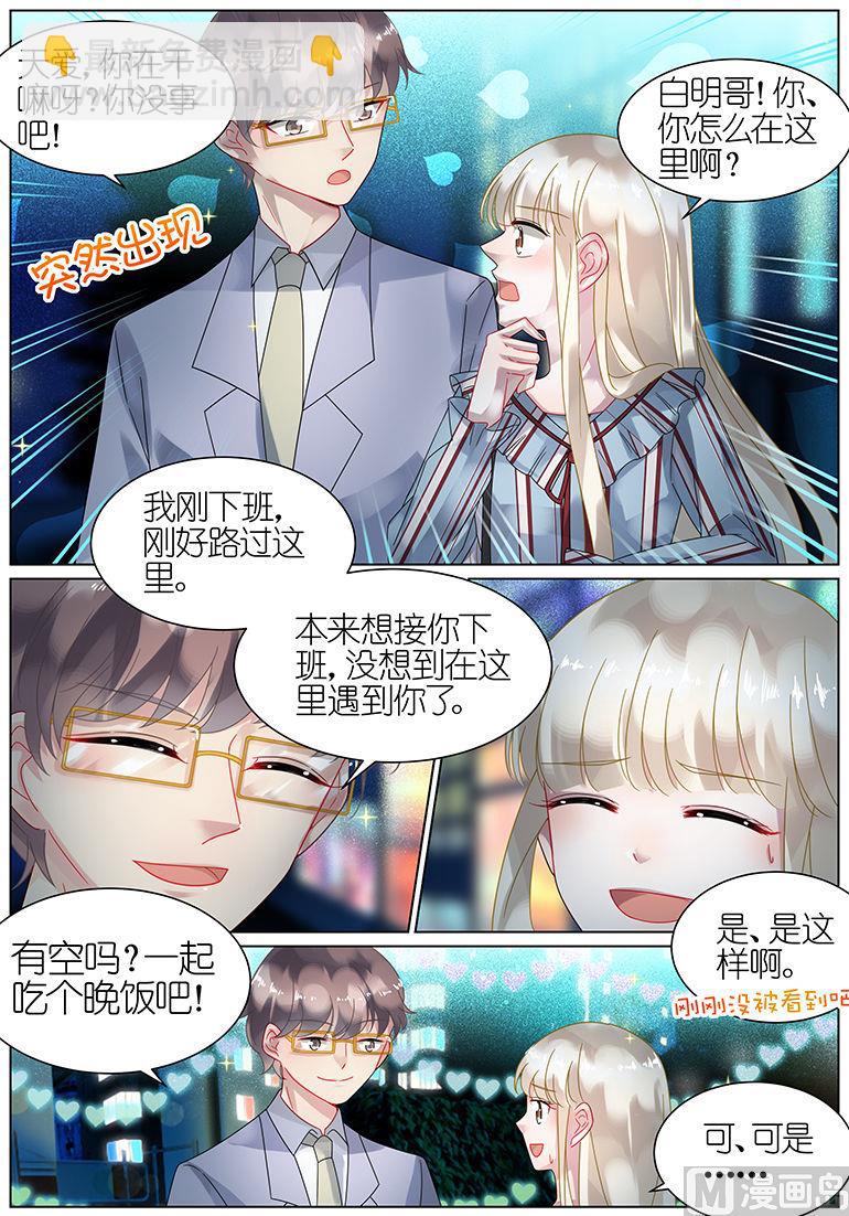 第52话6