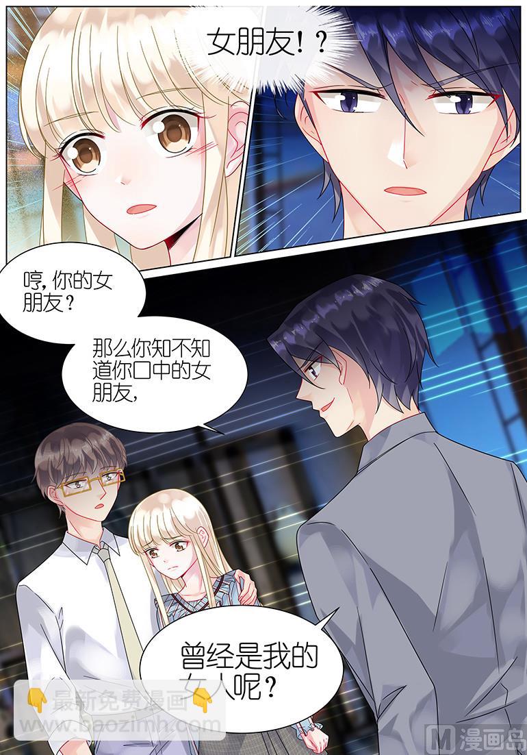 第56话2