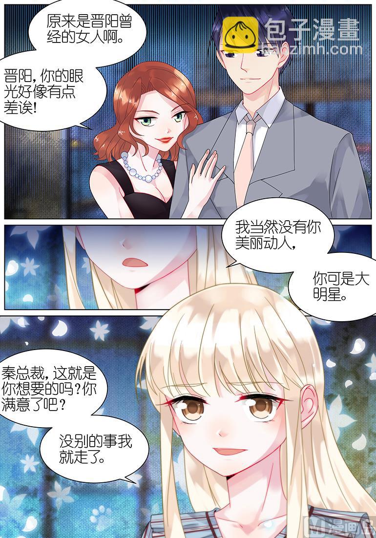 第56话5