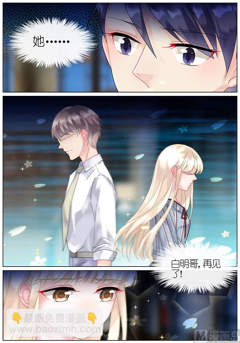 第56话6