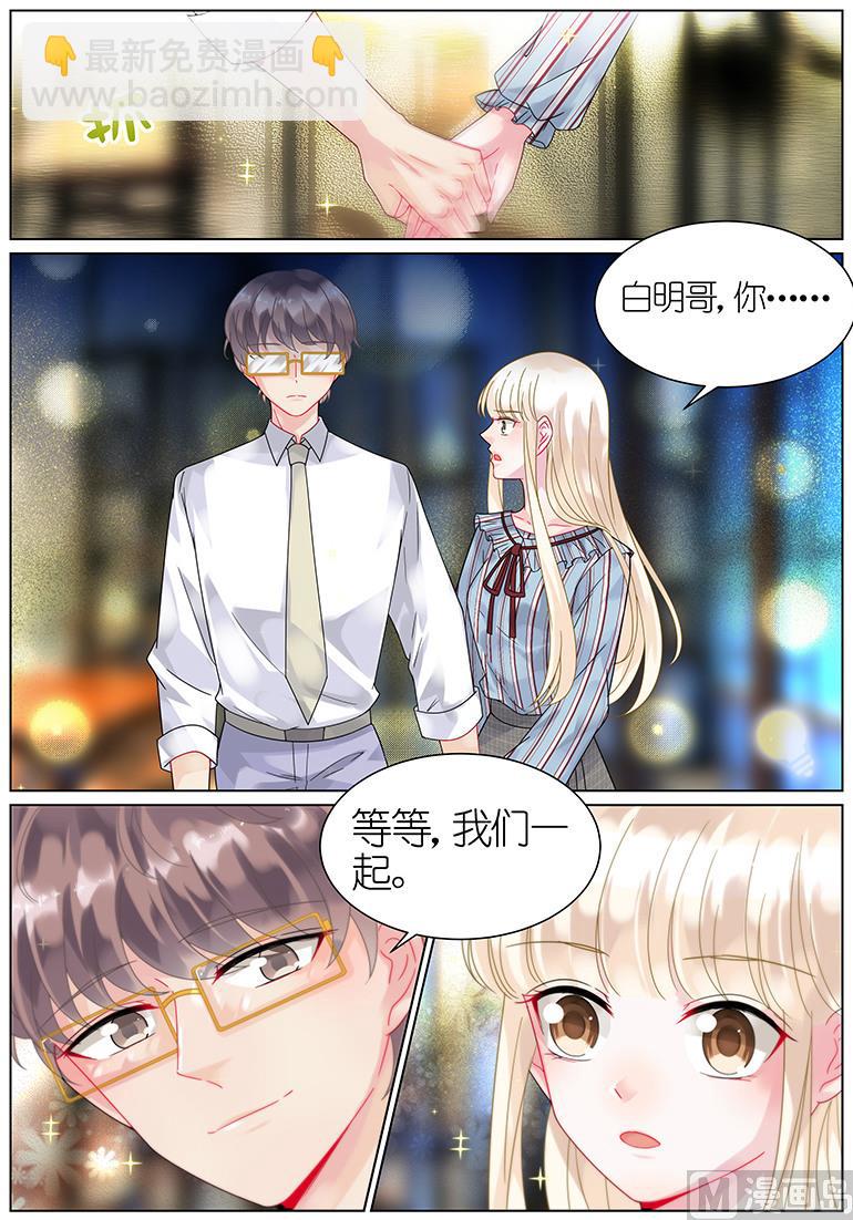 第56话7