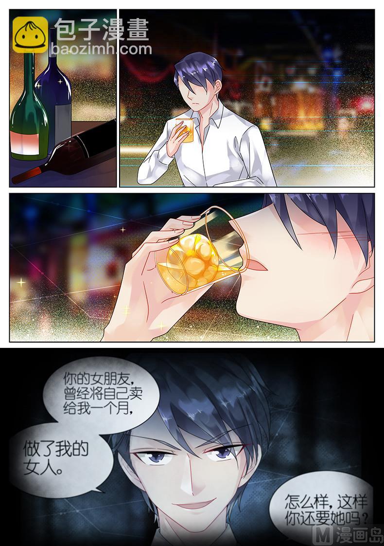 第58话1