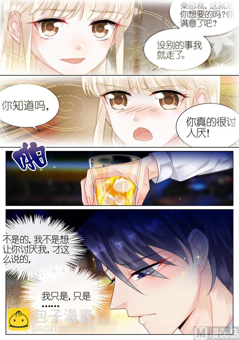 第58话2
