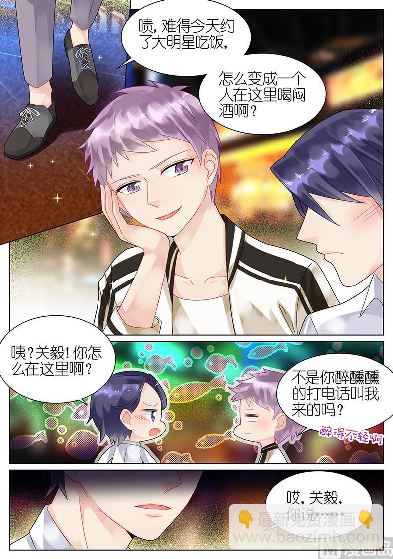 第58话3