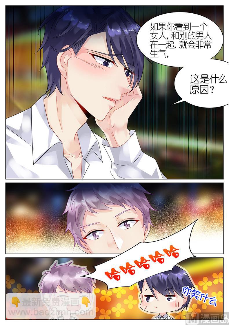 第58话4