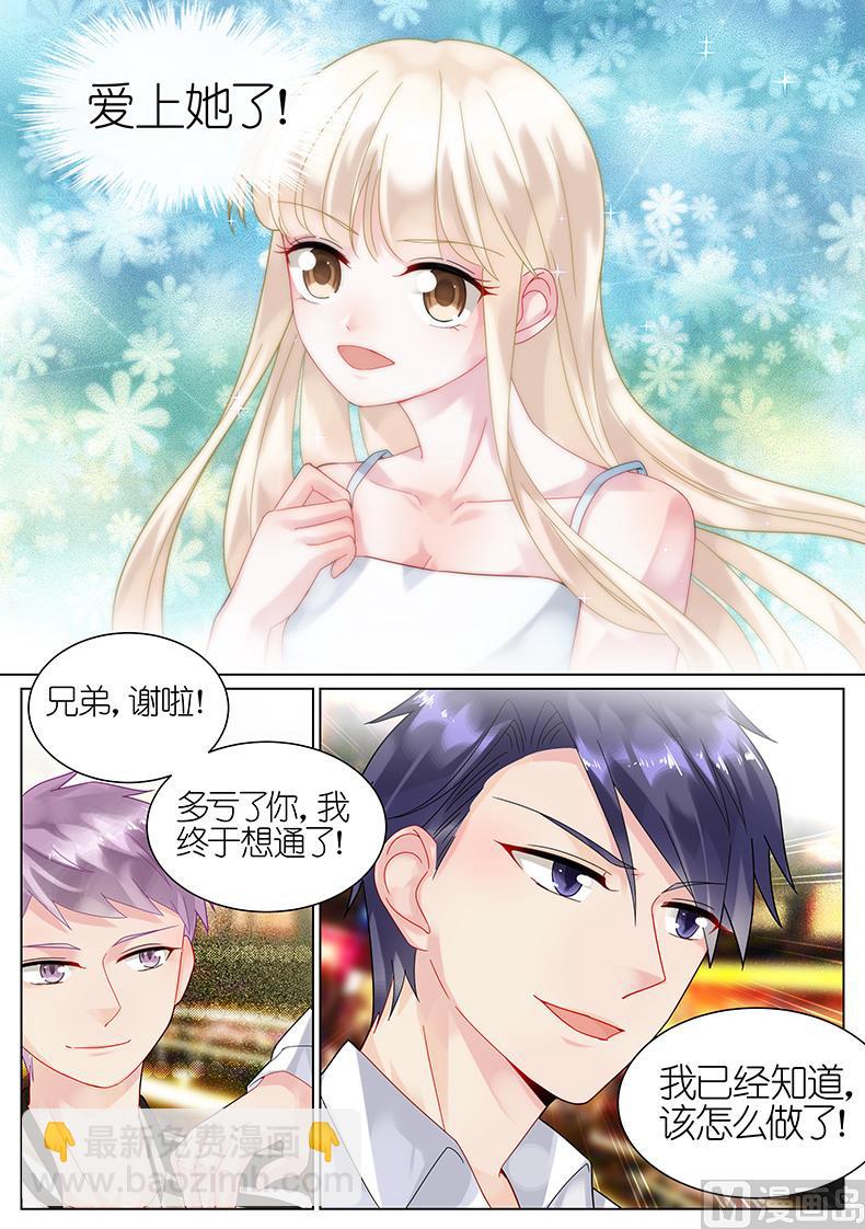 第58话7