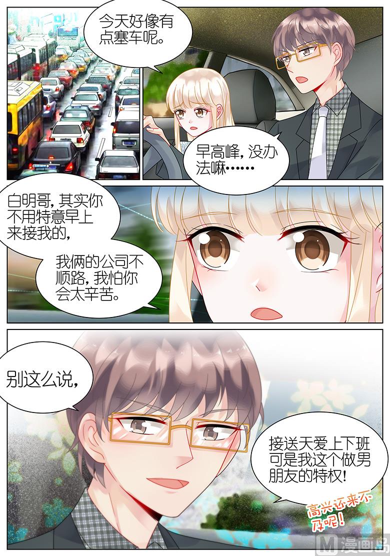 第59话1