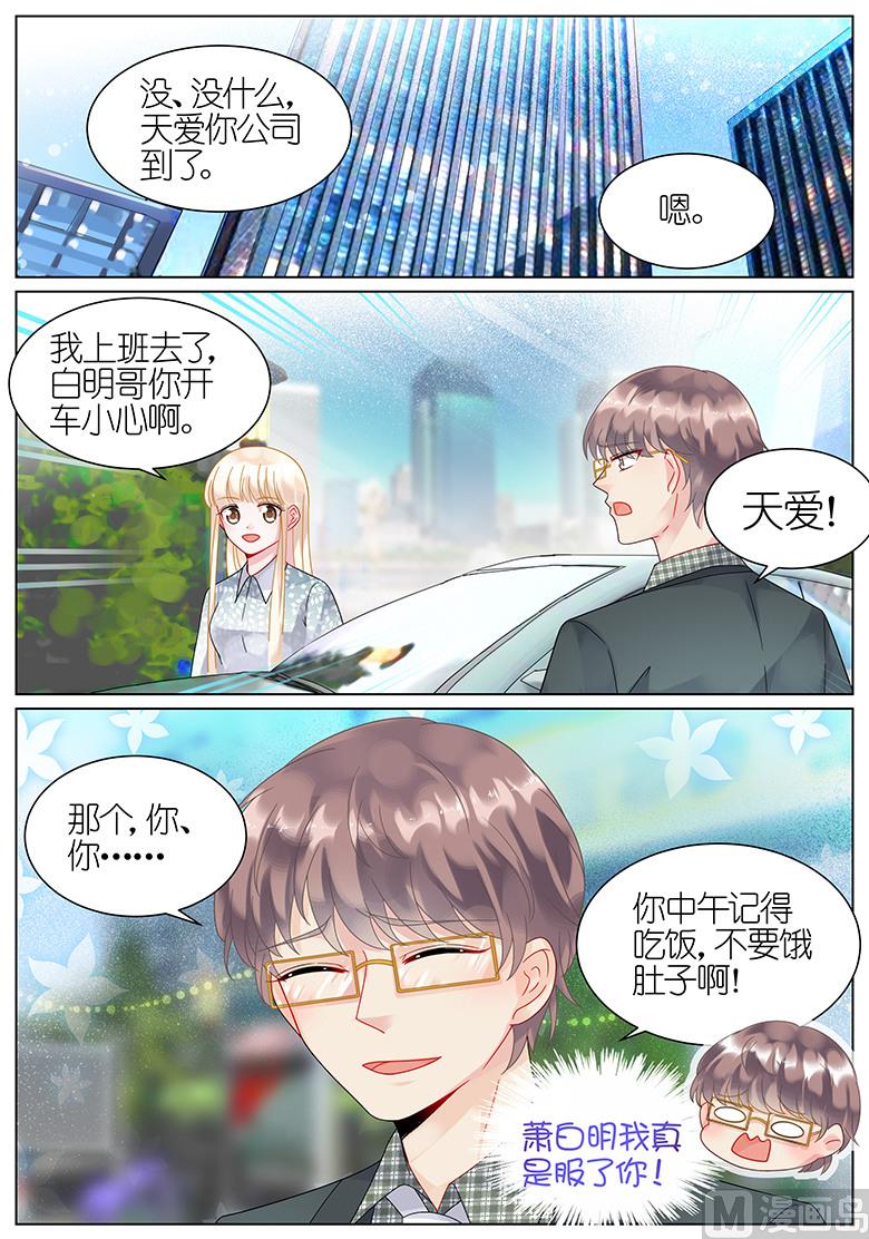第59话3