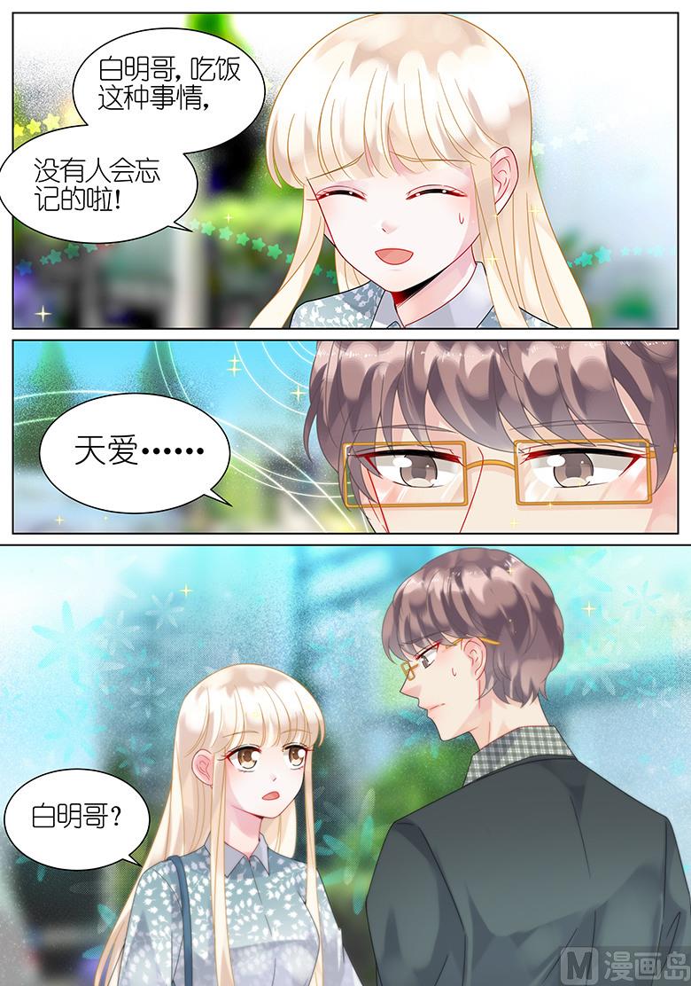 第59话4