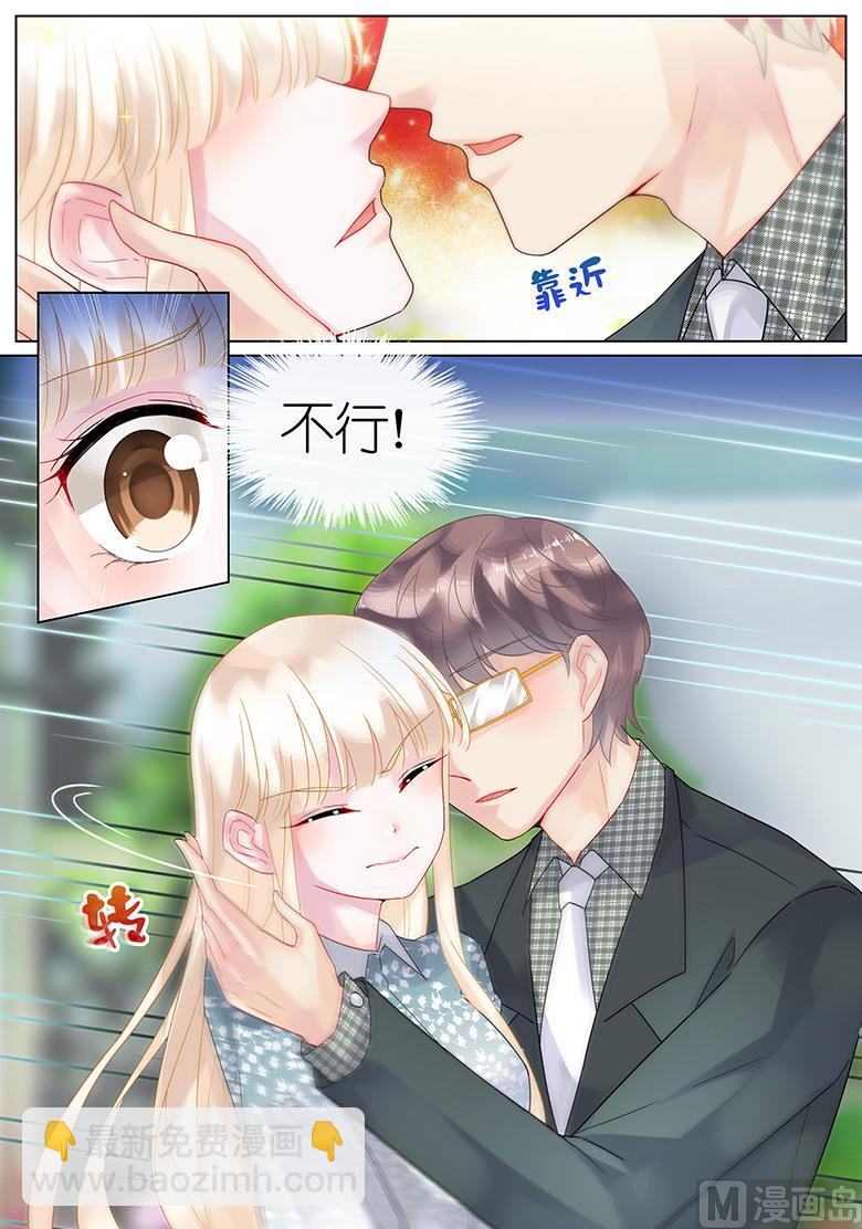 第59话6