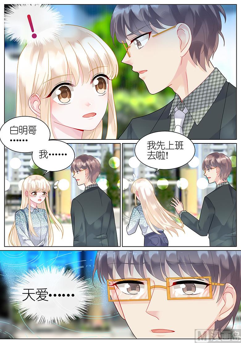 第59话7