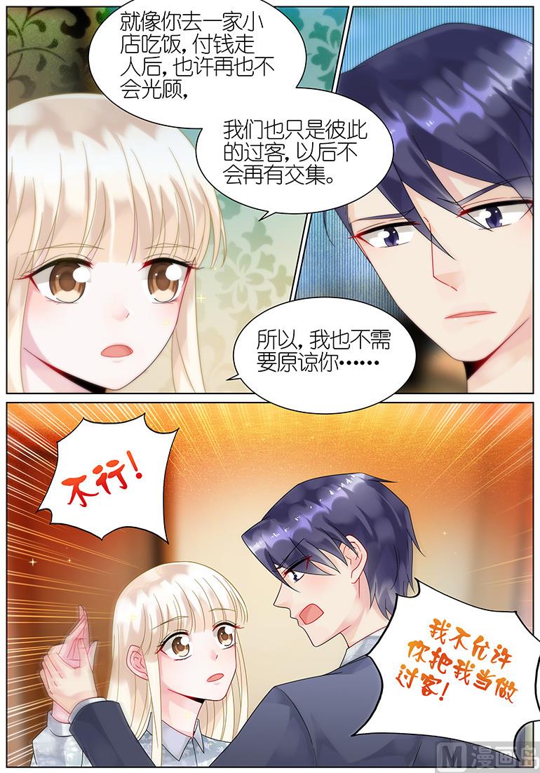 第62话3