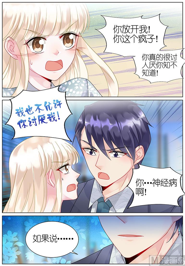 第62话4