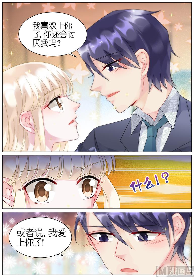 第62话5