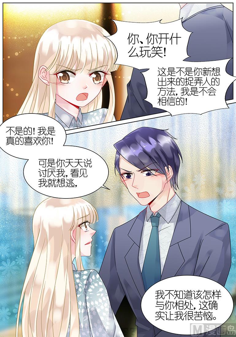 第62话6