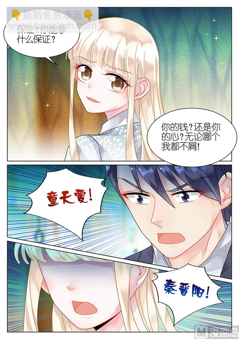 第63话4