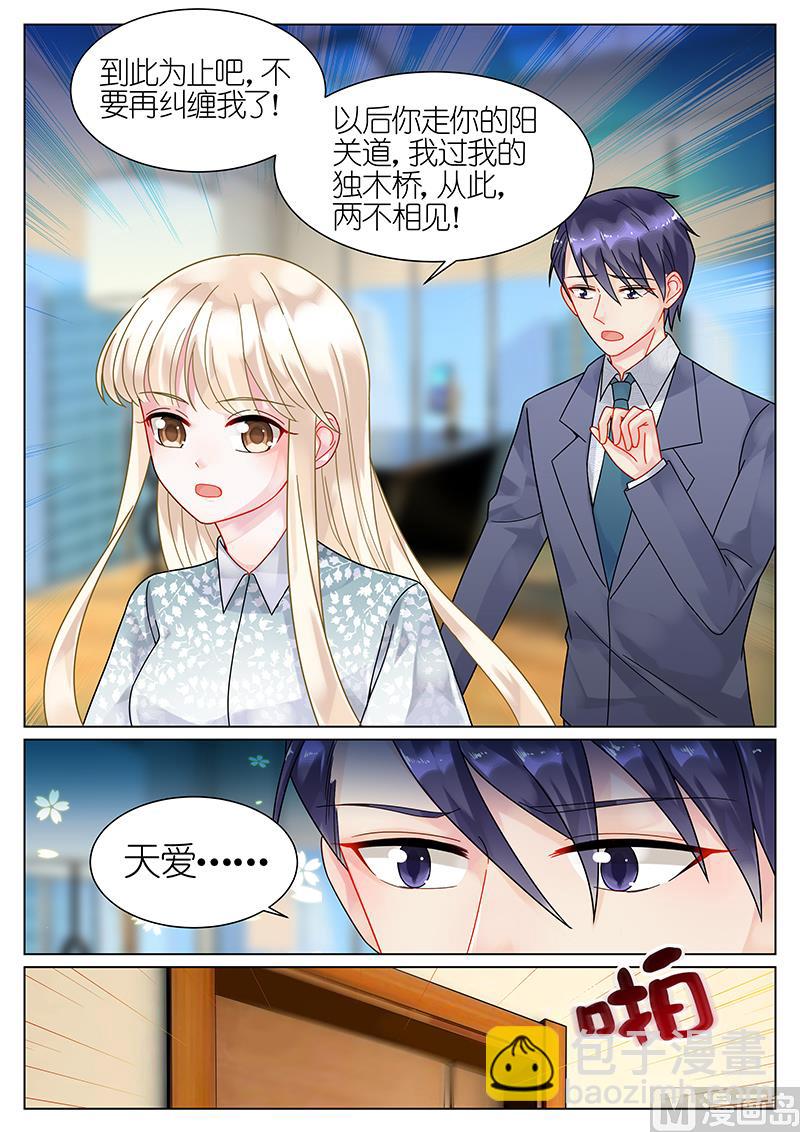 第63话5