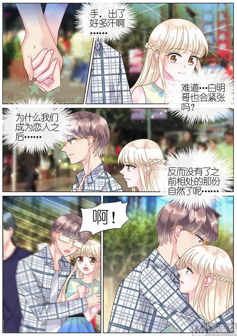 第66话2