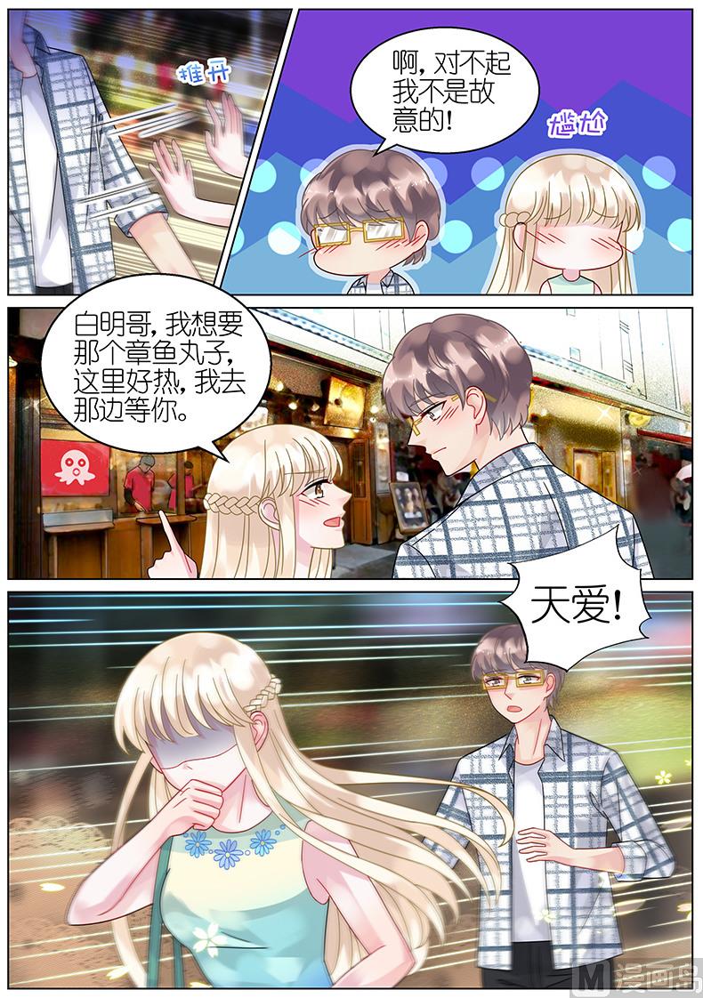 第66话3