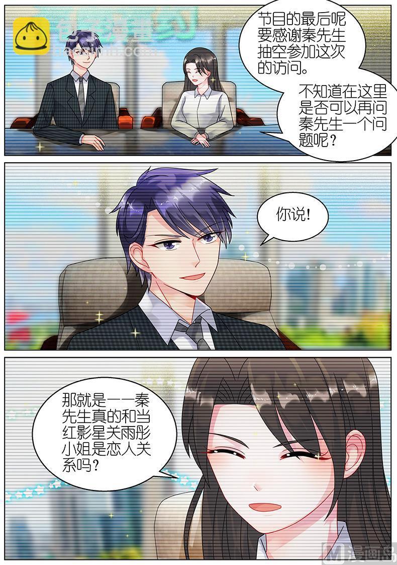 第66话7