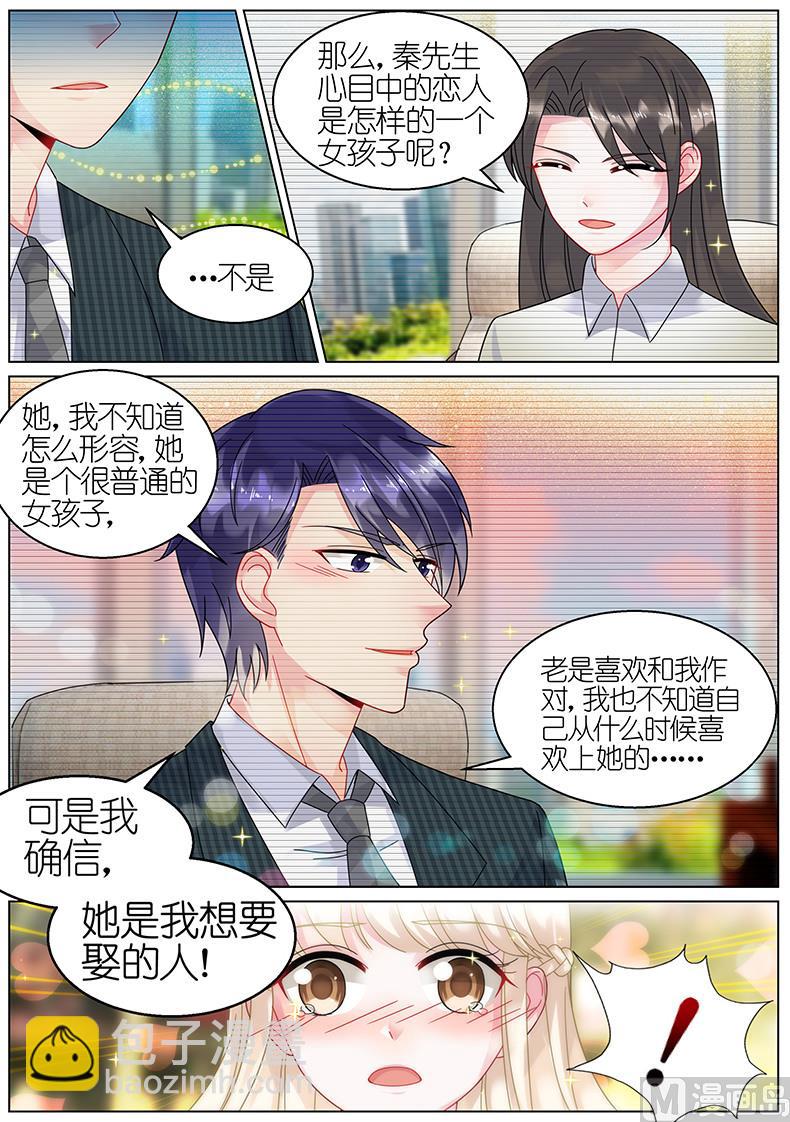 第66话8