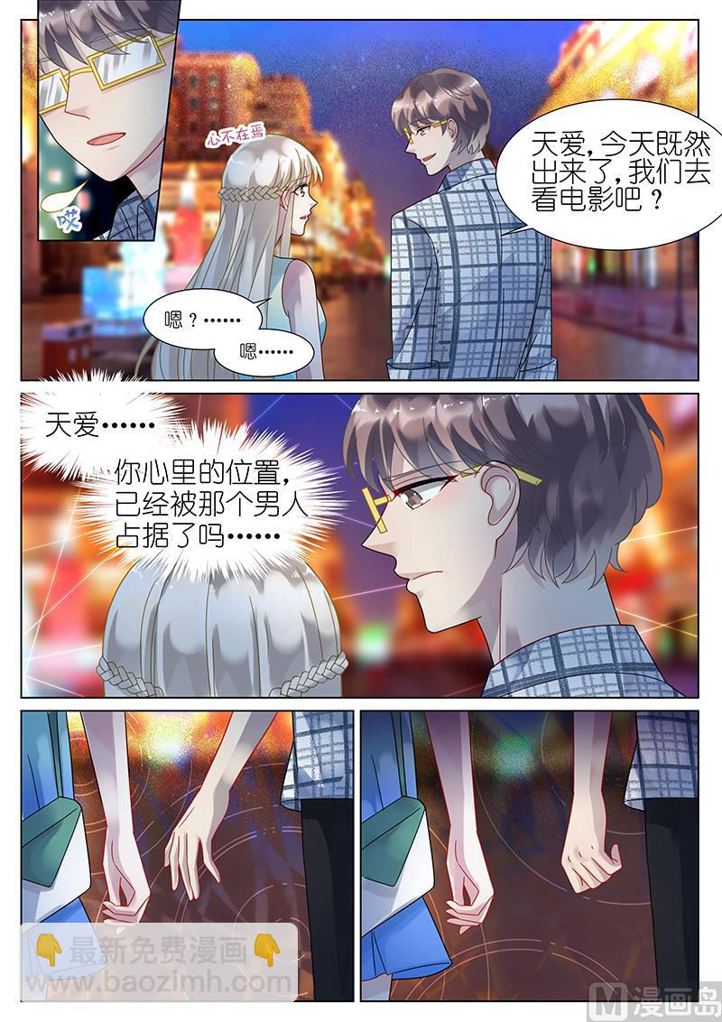 第67话2