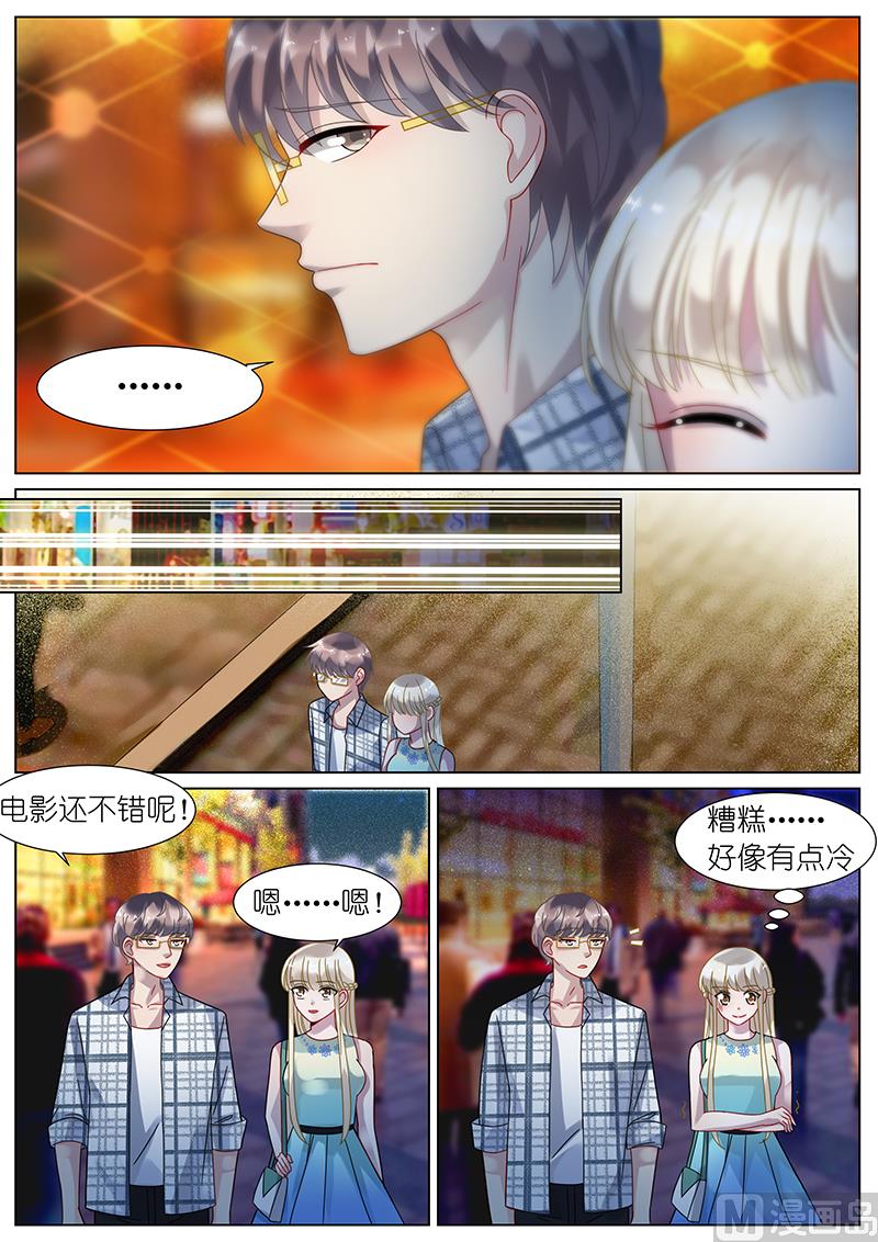 第67话4