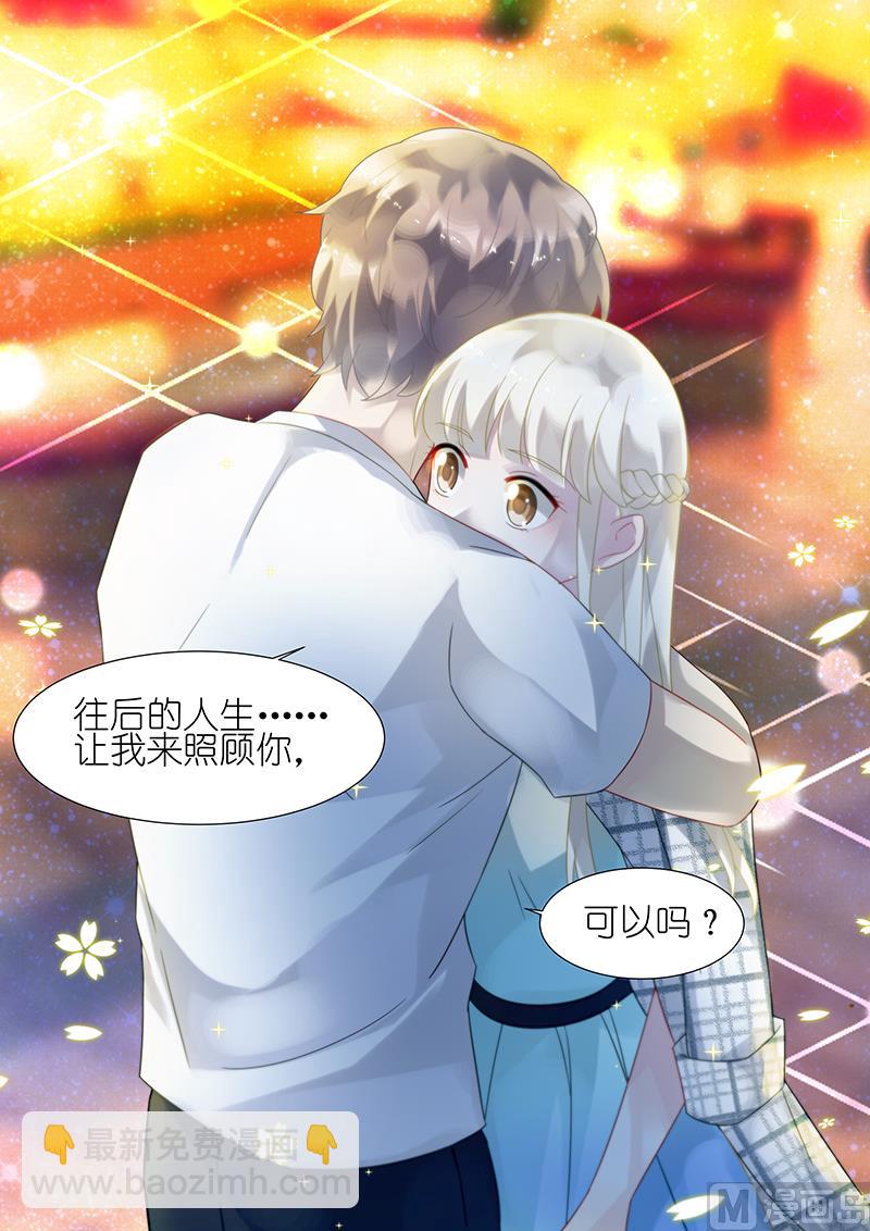 第67话8