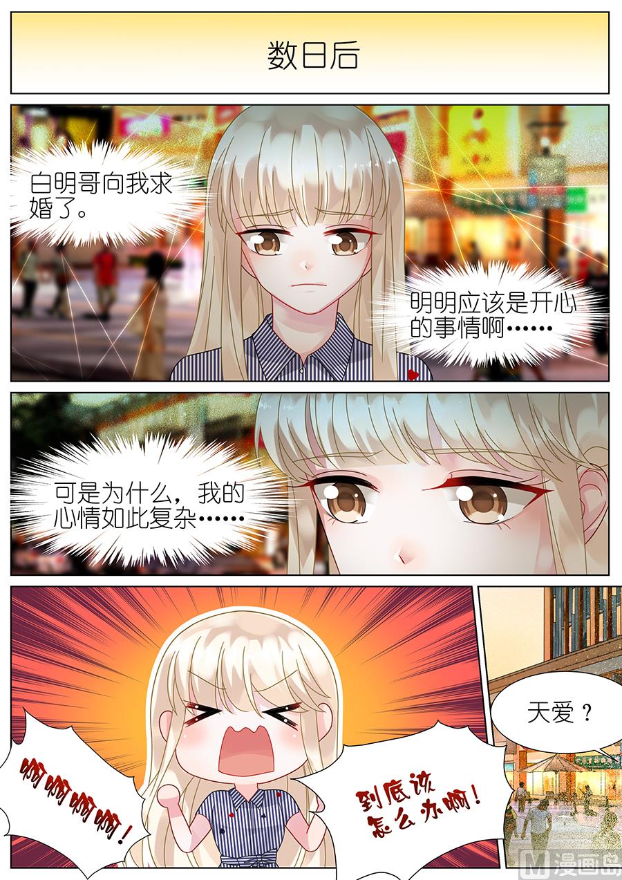 第68话1