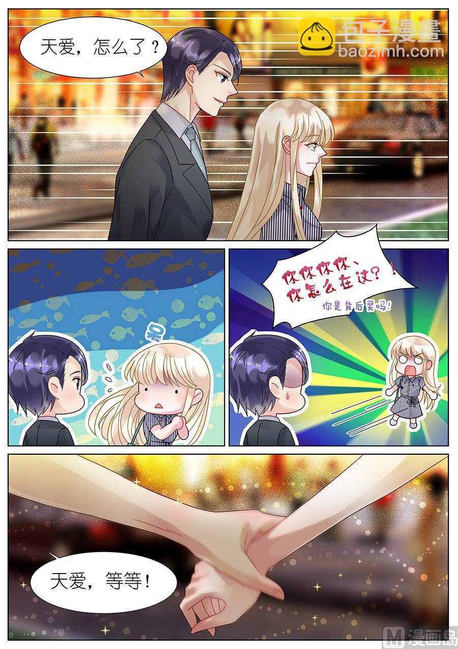 第68话2