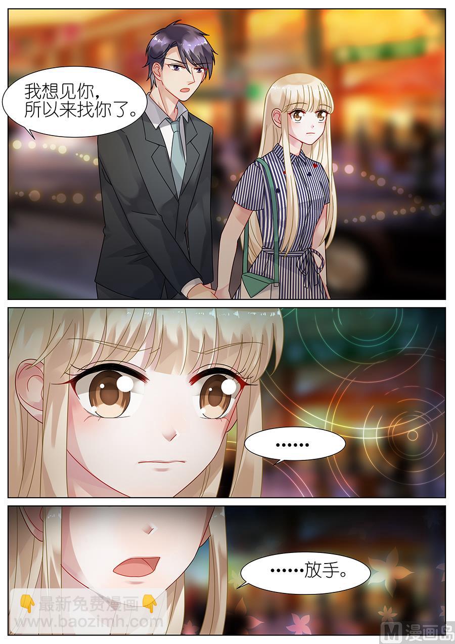 第68话3