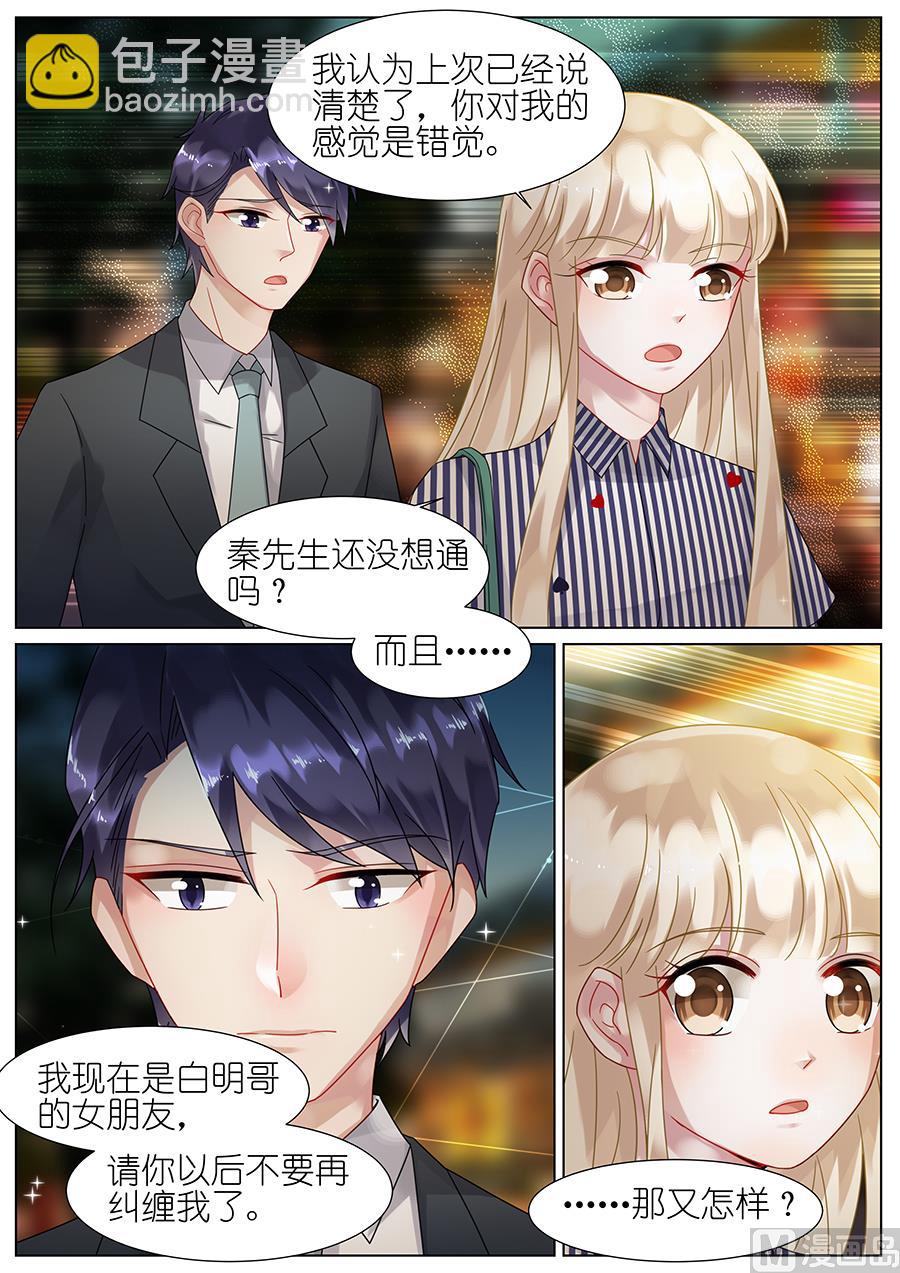 第68话4