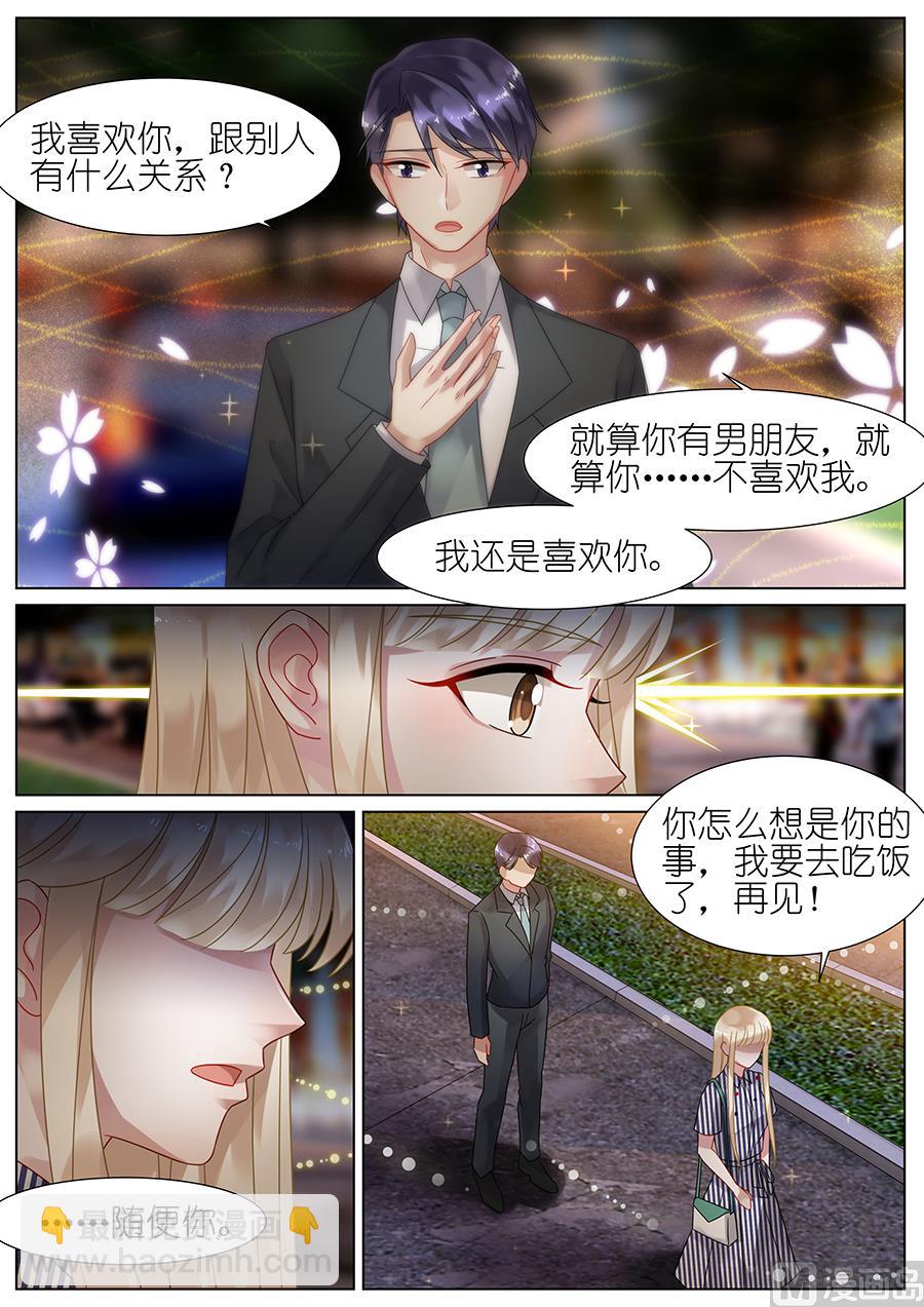 第68话5