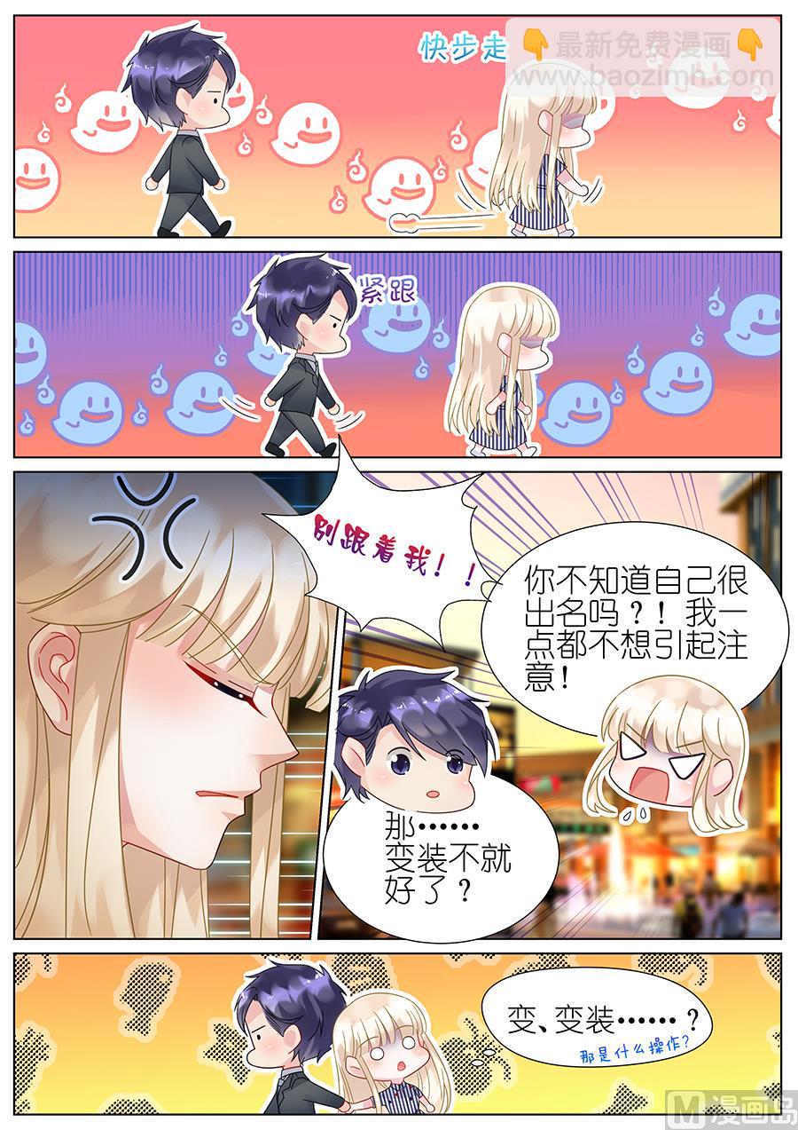 第68话6