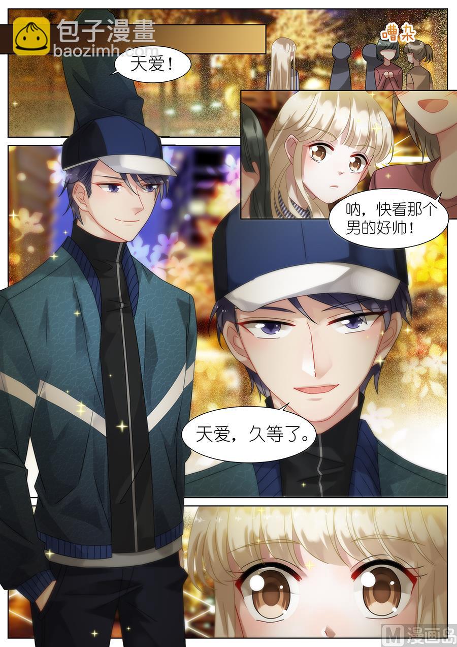 第68话7