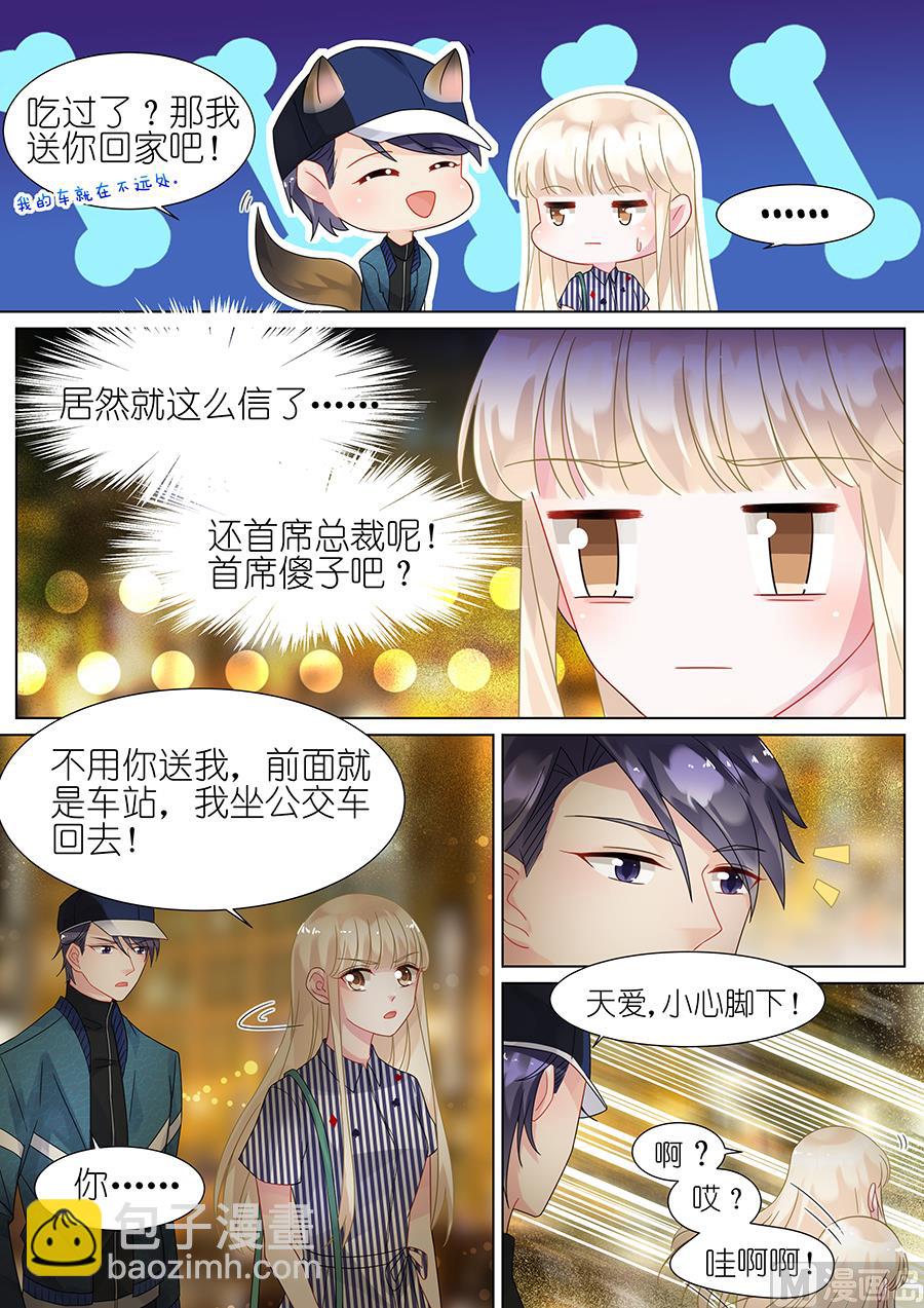 第69话2