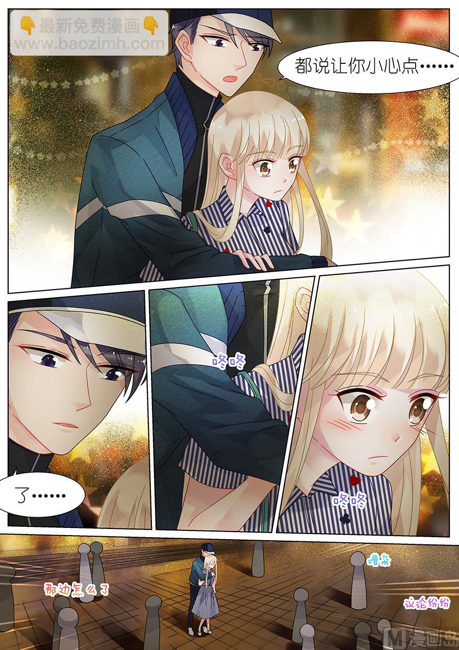 第69话3