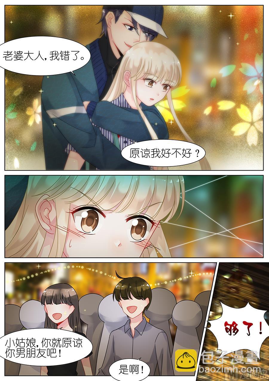 第69话5