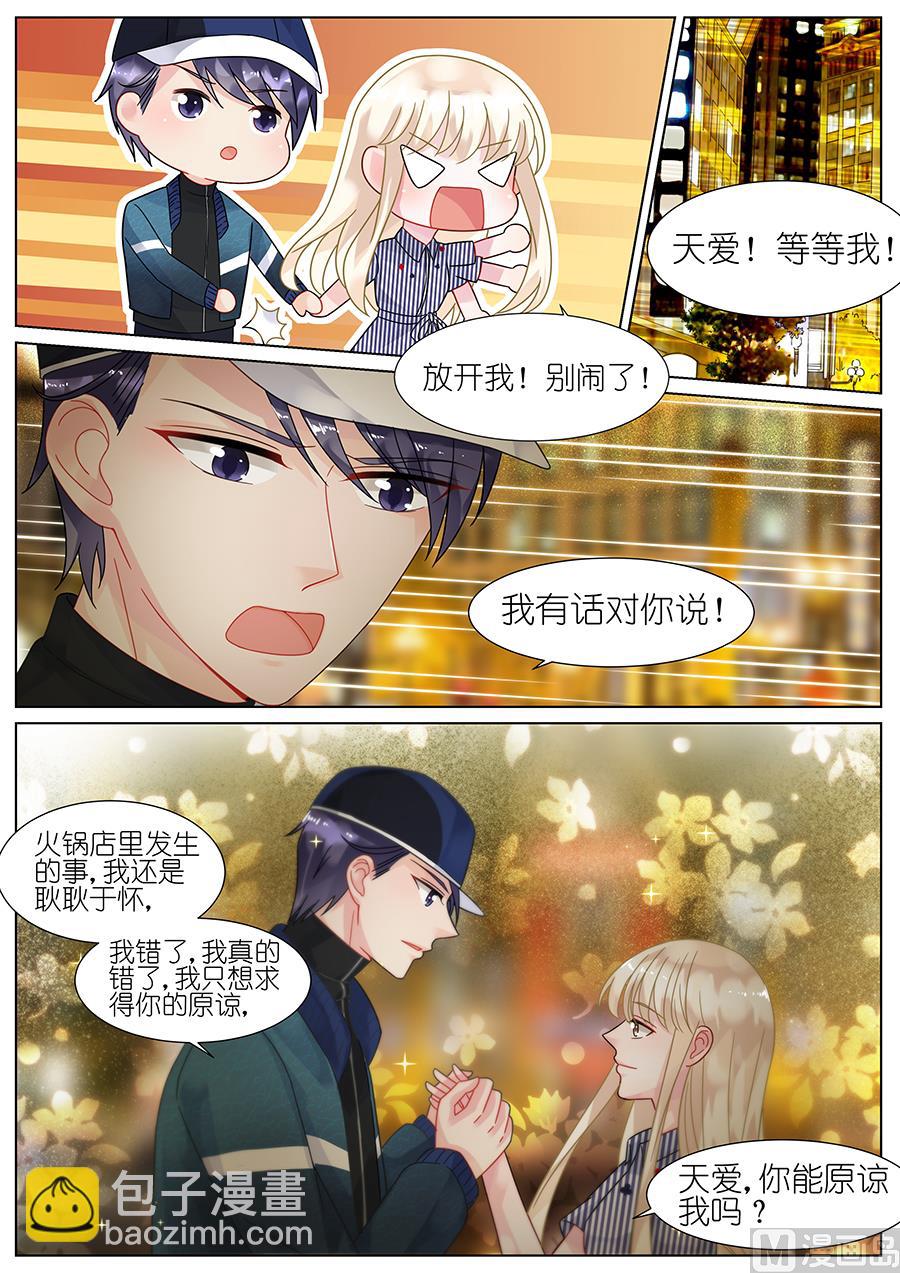 第69话6