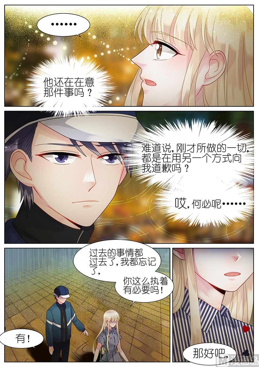 第69话7