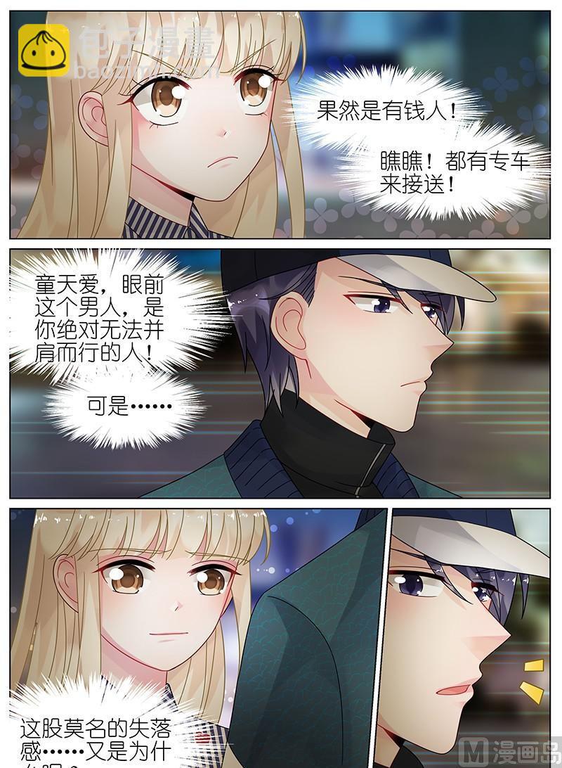 第70话3