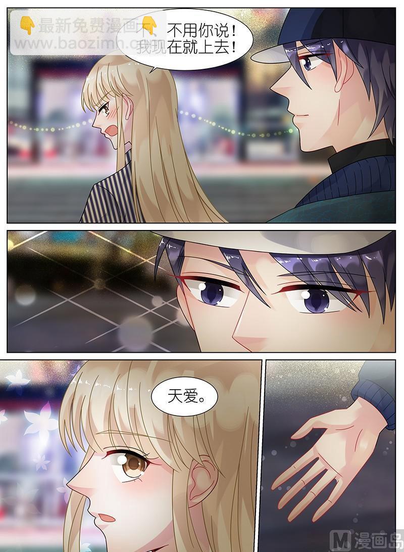 第70话5