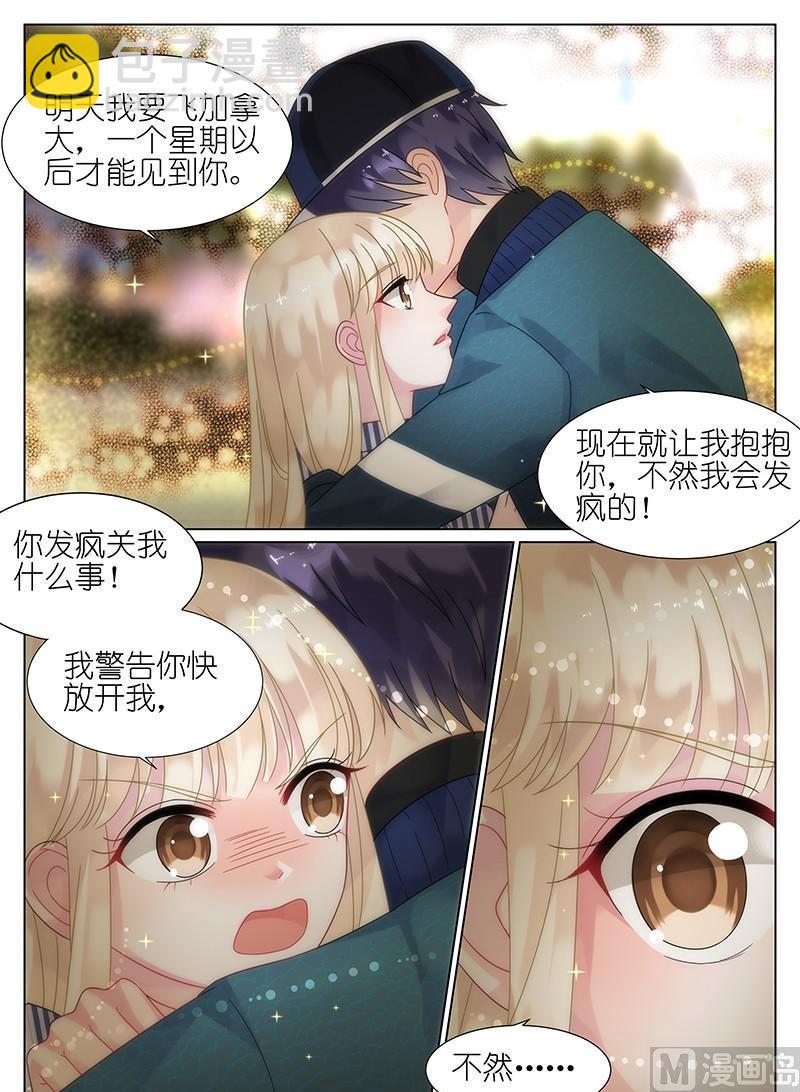 第70话7