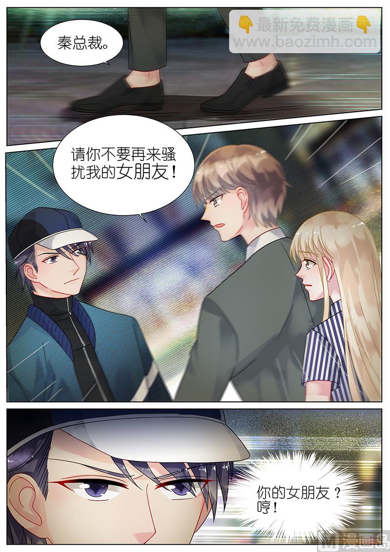 第71话3